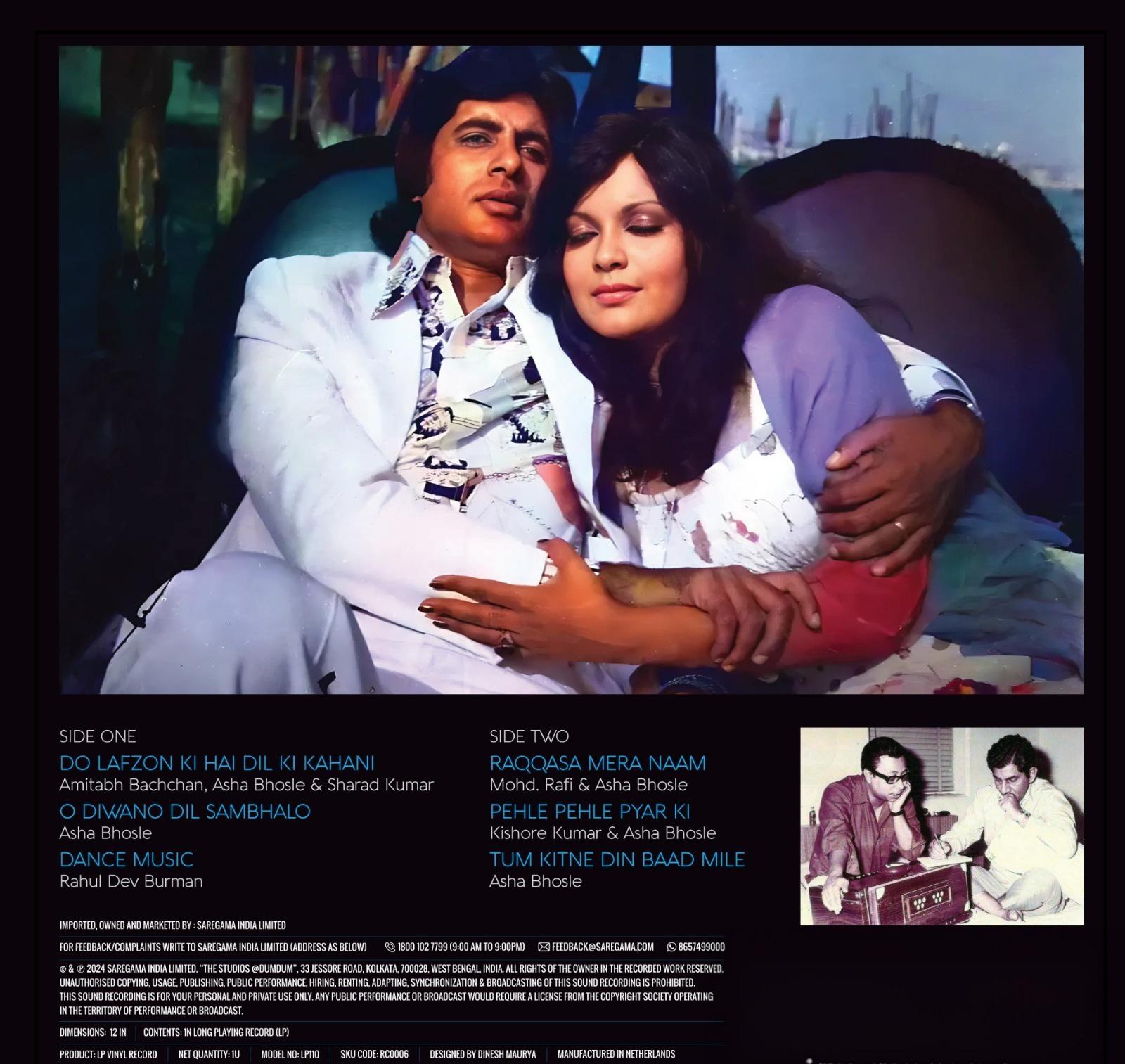 THE GREAT GAMBLER - VINYL RECORD alt