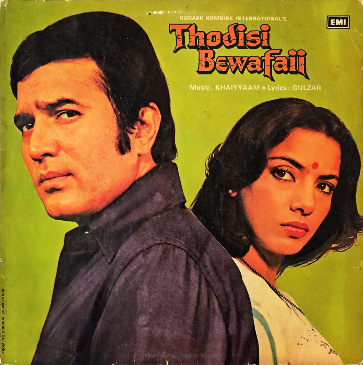THODI SI BEWAFAII - LP RECORD ( HMV / MINT ) ECLP 5664