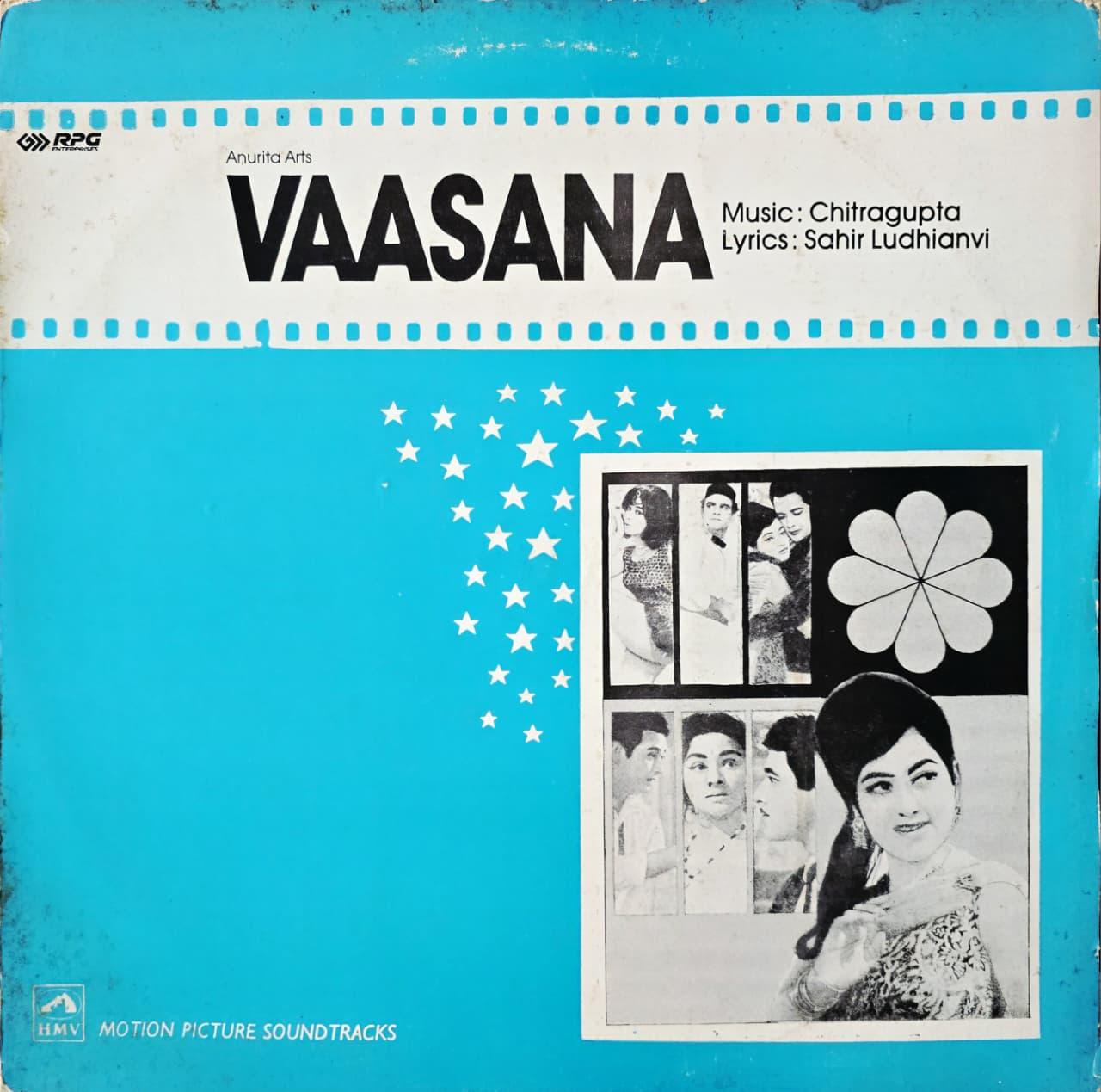 VAASANA - LP RECORD ( HMV / MINT ) HFLP 3595