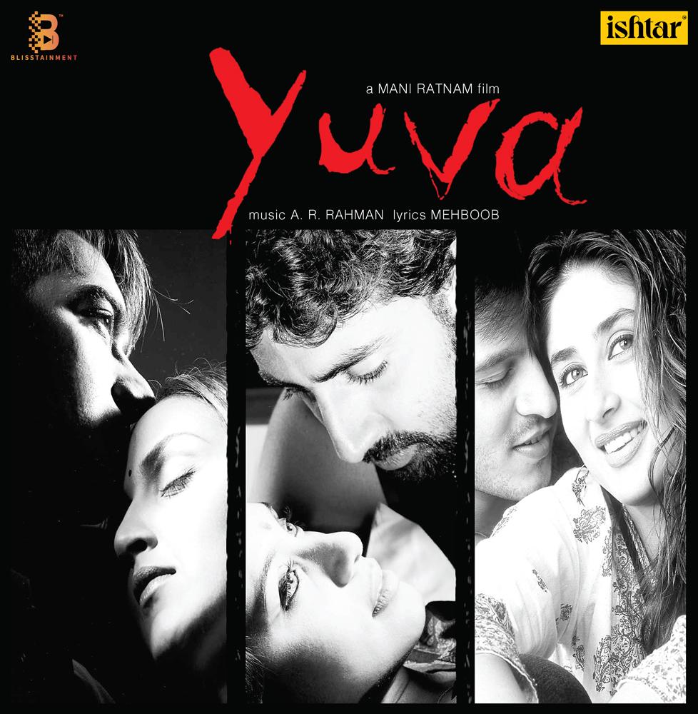 YUVA - VINYL RECORD alt