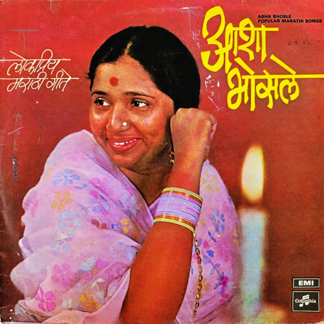 ASHA BHOSLE POPULAR MARATHI SONGS - LP RECORD ( COLUMBIA / MINT ) 33ECX 3302