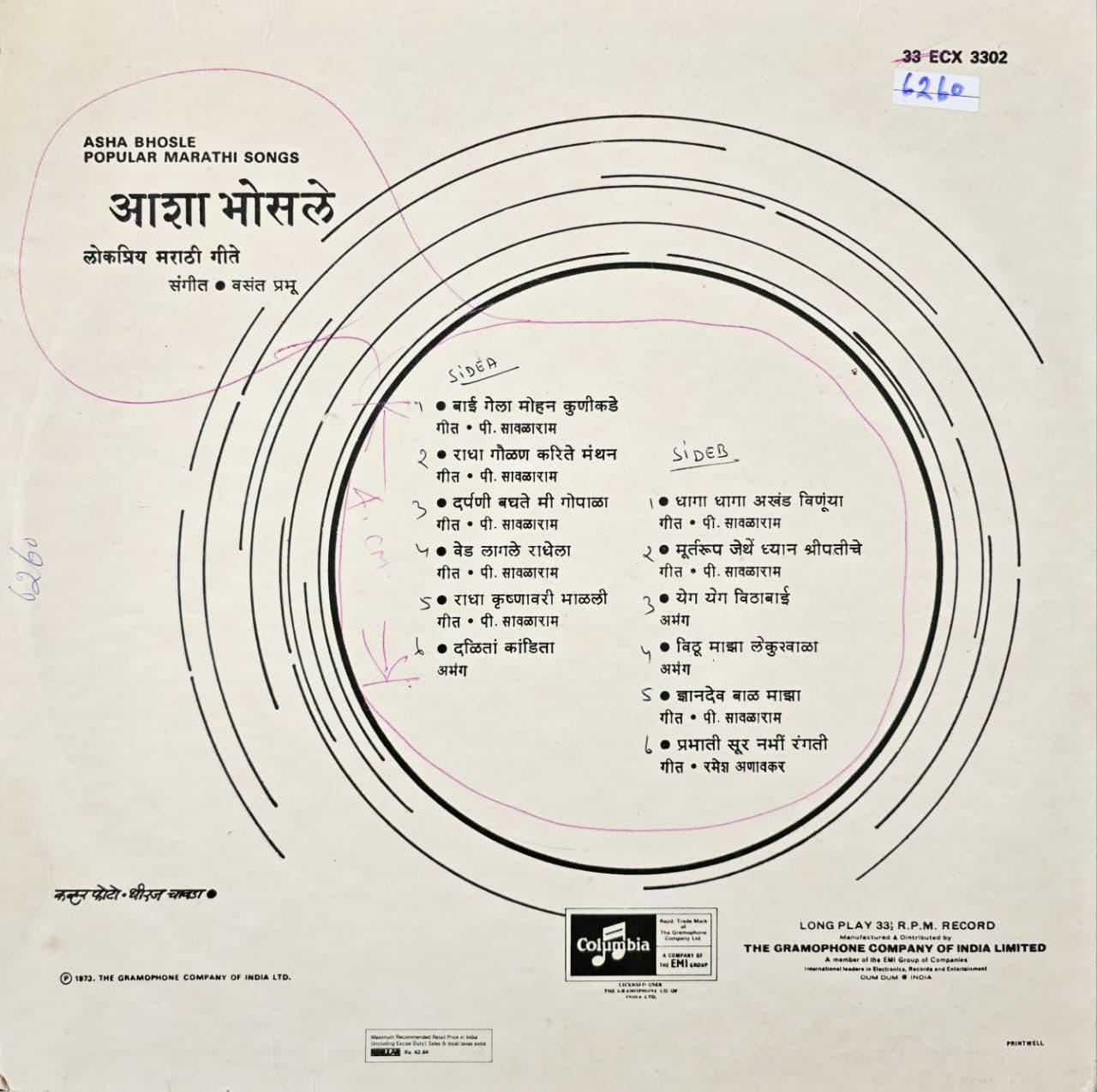 ASHA BHOSLE POPULAR MARATHI SONGS - LP RECORD ( COLUMBIA / MINT ) 33ECX 3302 alt