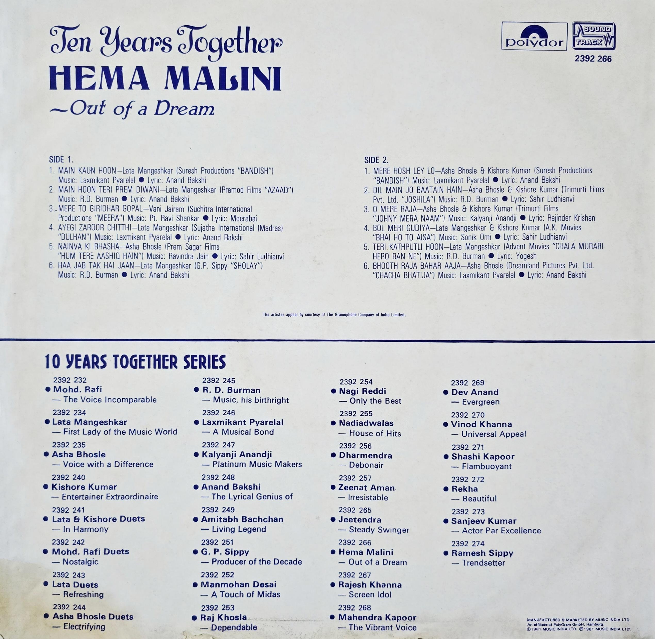OUT OF A DREAM : HEMA MALINI - LP RECORD (POLYDOR / MINT) EDGE TAPED 2392 266 alt
