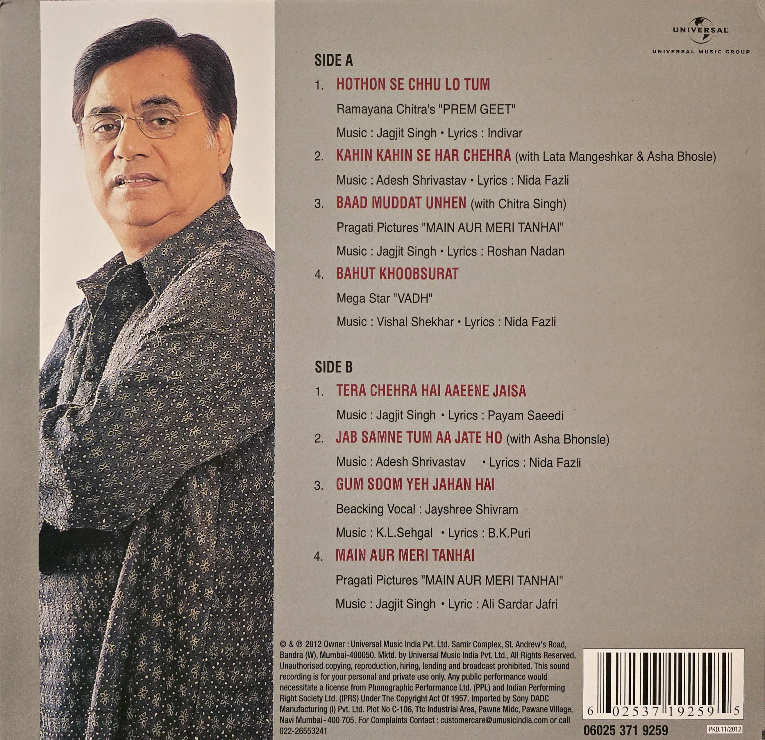 THE FINEST MOMENTS: JAGJIT SINGH - VINYL RECORD alt