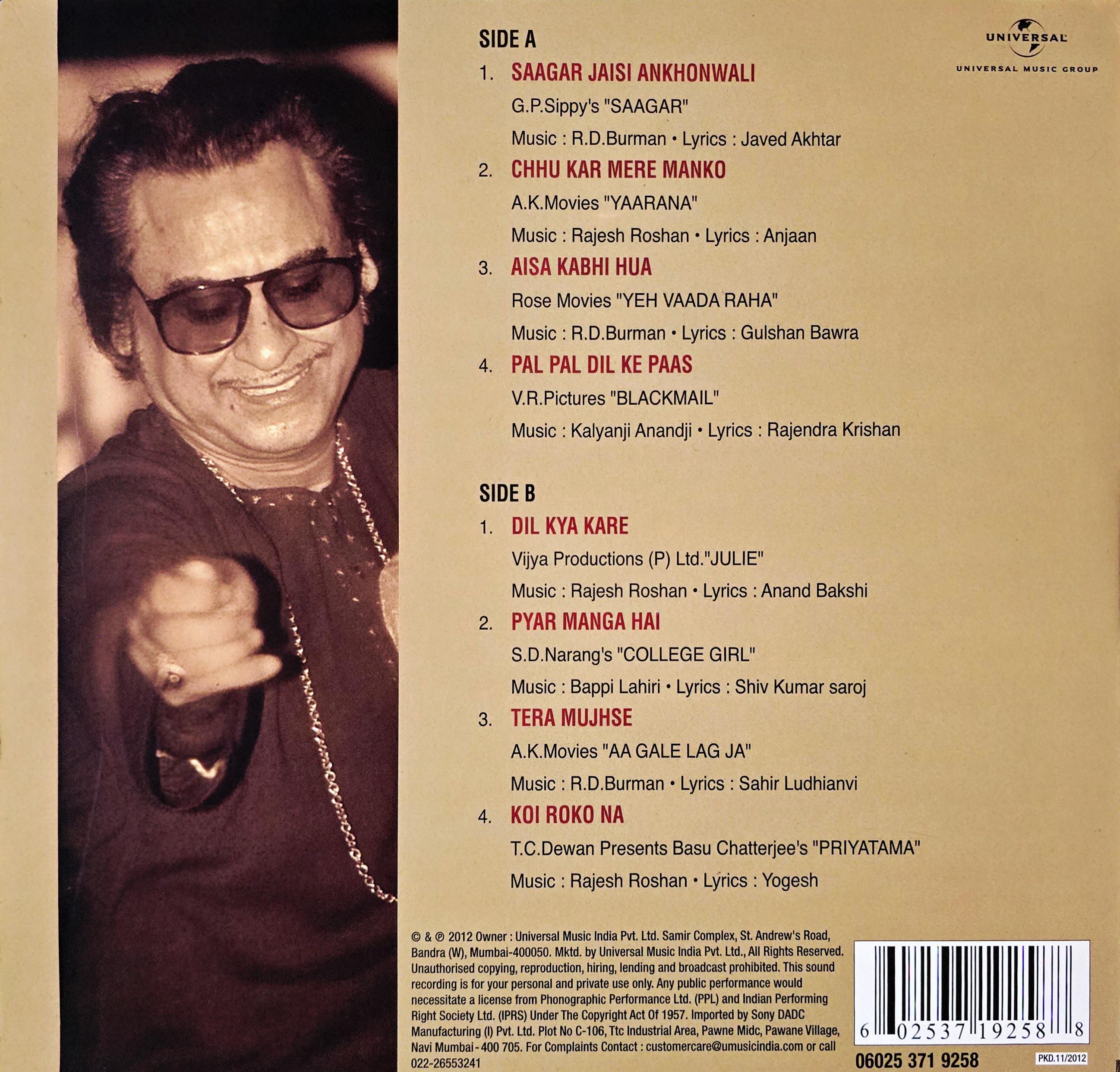 THE FINEST MOMENTS : KISHORE KUMAR - VINYL RECORD alt