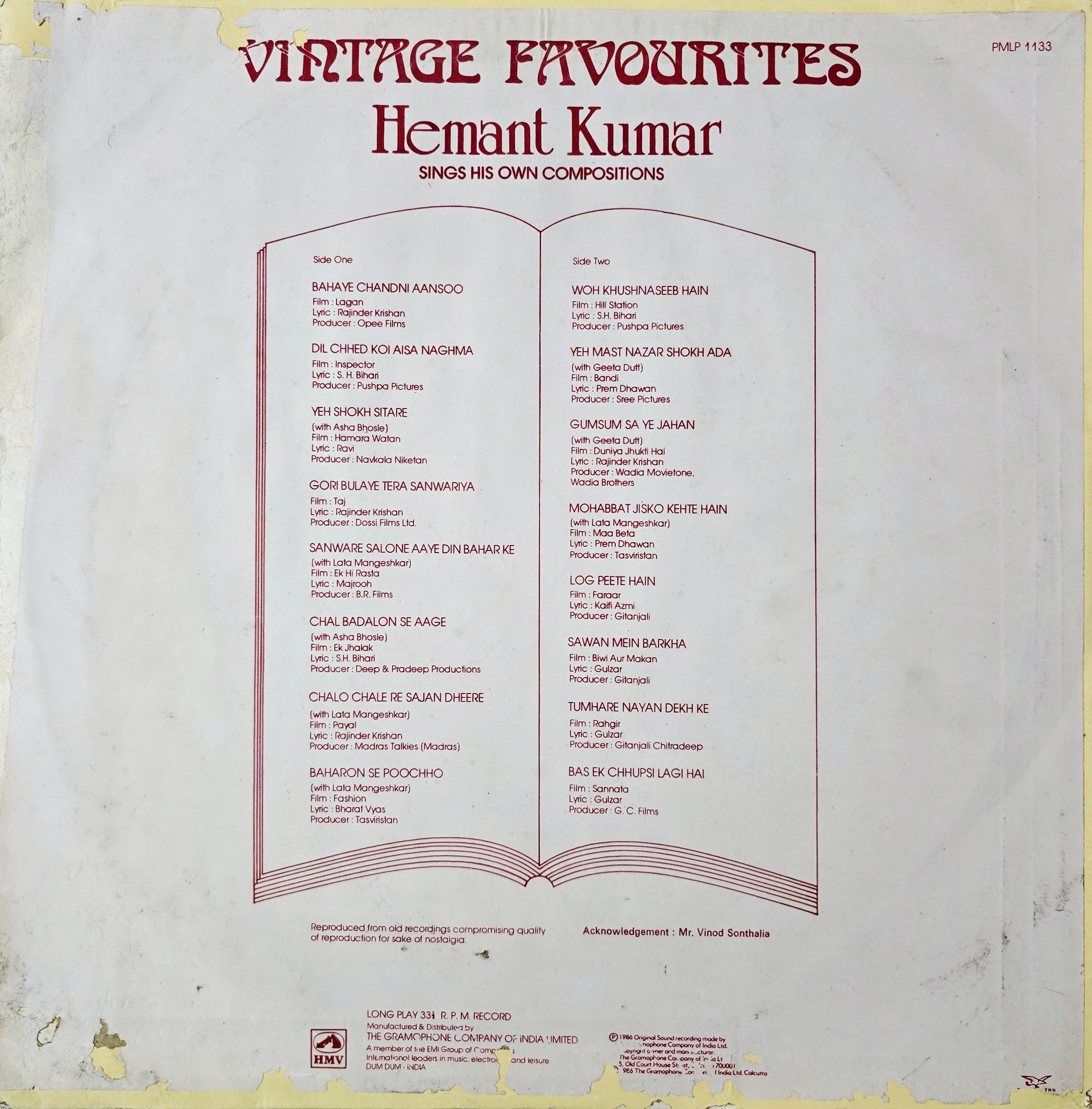 VINTAGE FAVOURITES : HEMANT KUMAR - LP RECORD ( HMV / MINT ) PMLP 1133 alt