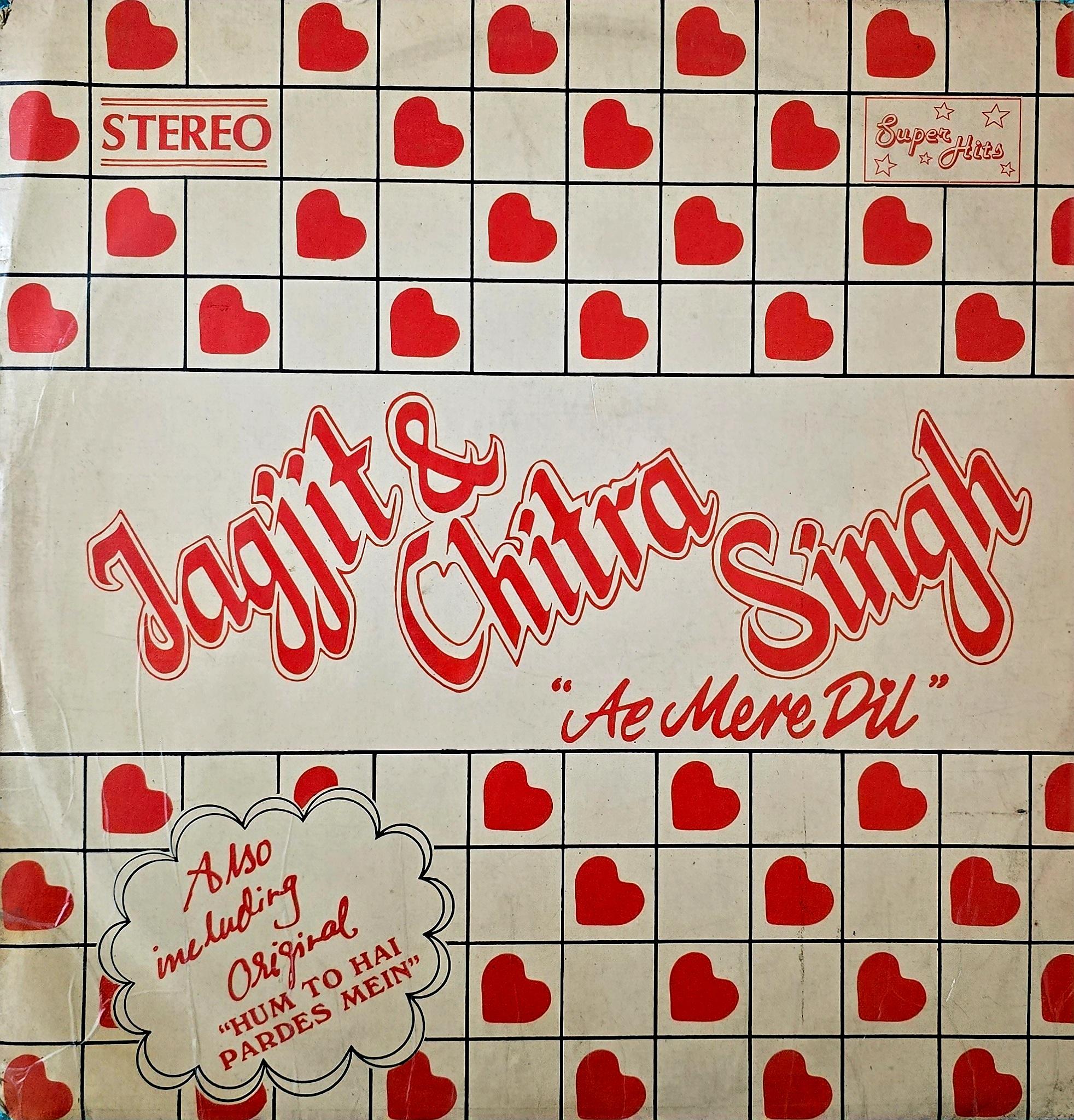 AE MERE DIL : JAGJIT AND CHITRA SINGH - LP RECORD (SUPER HITS / 90-95%) SH 26