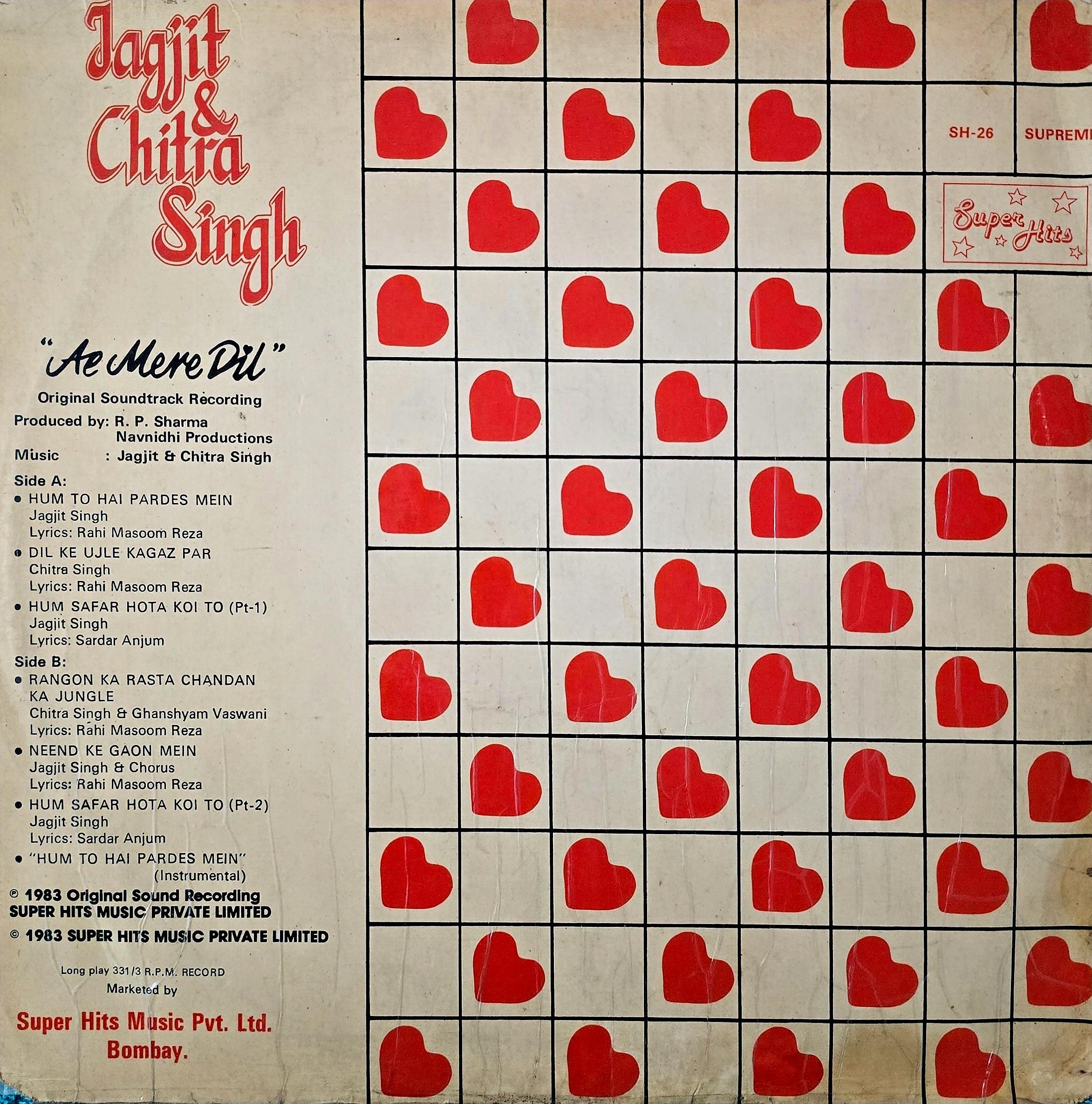 AE MERE DIL : JAGJIT AND CHITRA SINGH - LP RECORD (SUPER HITS / 90-95%) SH 26 alt