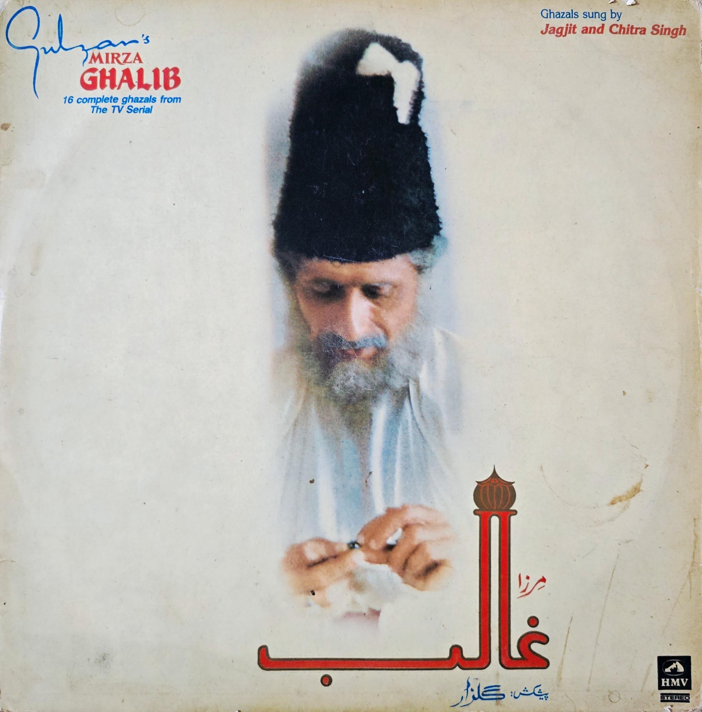 GULZAR'S MIRZA GHALIB ( THE TV SERIAL ) 2LP SET - LP RECORD ( HMV / MINT ) PSLP4000/01