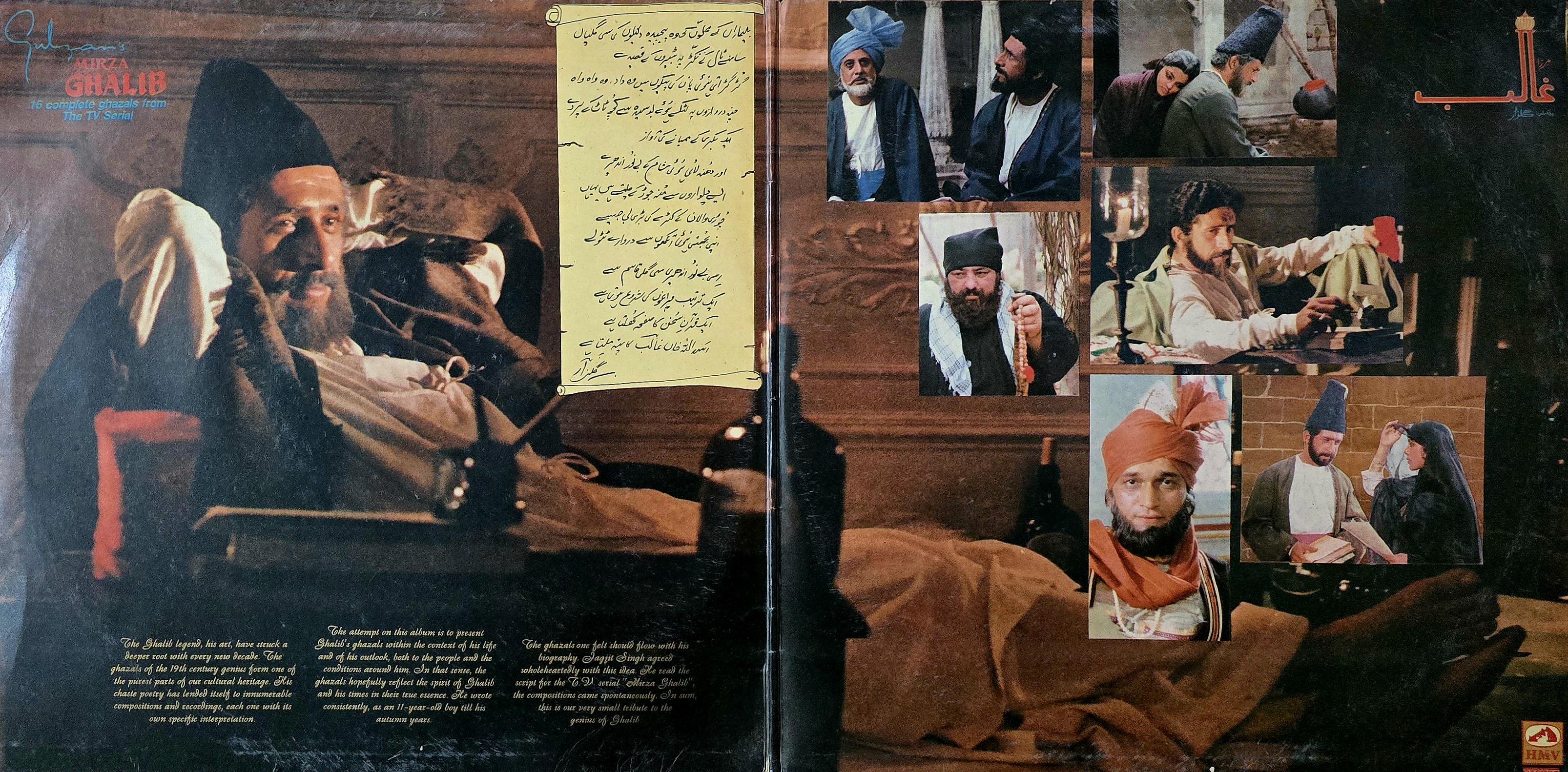GULZAR'S MIRZA GHALIB ( THE TV SERIAL ) 2LP SET - LP RECORD ( HMV / MINT ) PSLP4000/01 alt