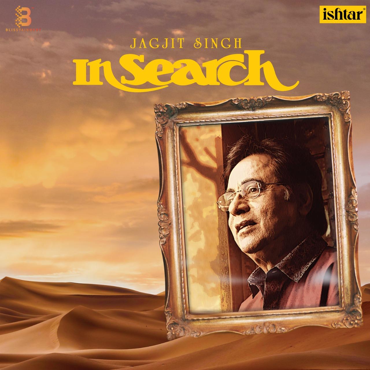 IN SEARCH : JAGJIT SINGH - VINYL RECORD alt