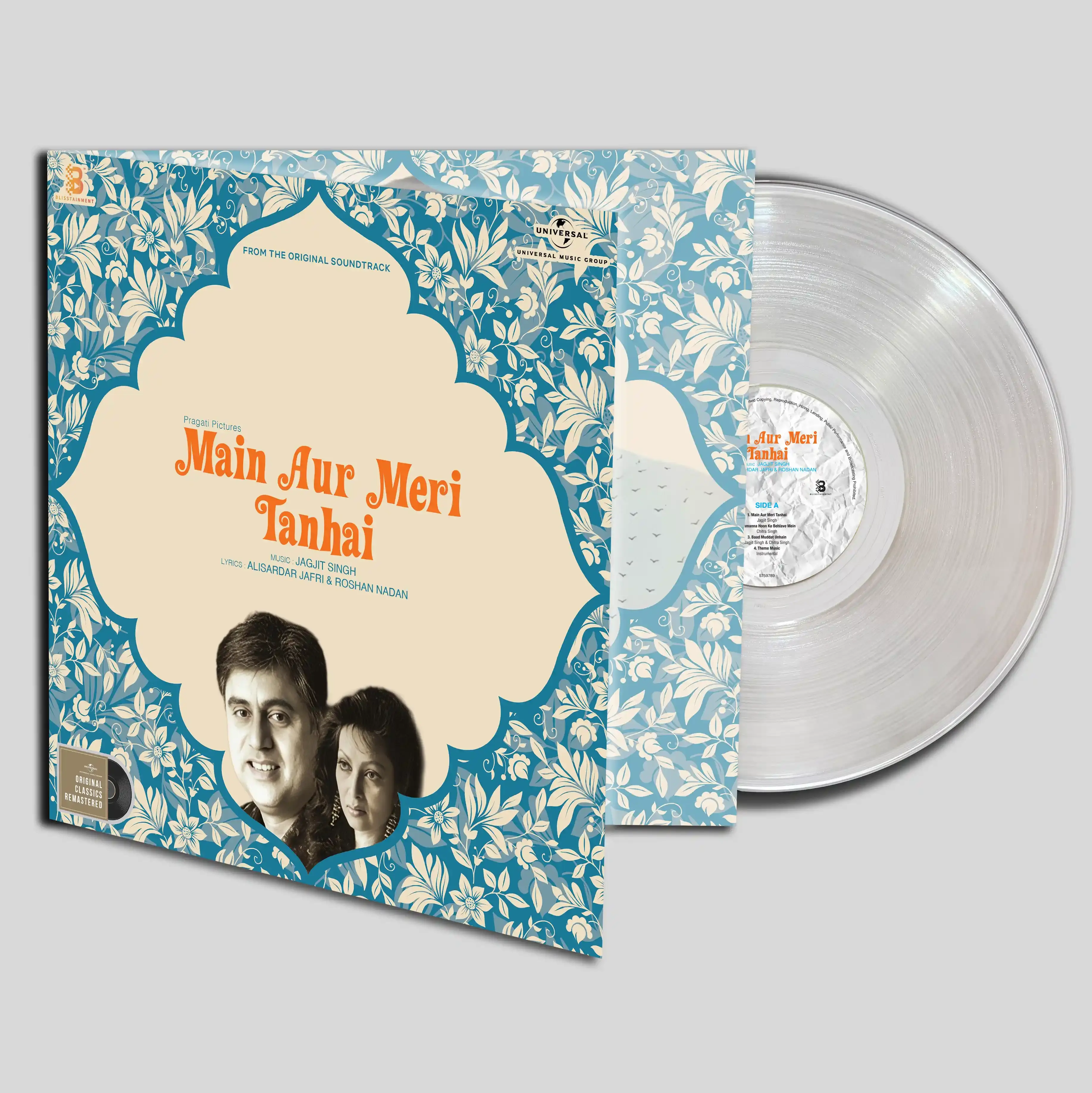 MAIN AUR MERI TANHAI - VINYL RECORD