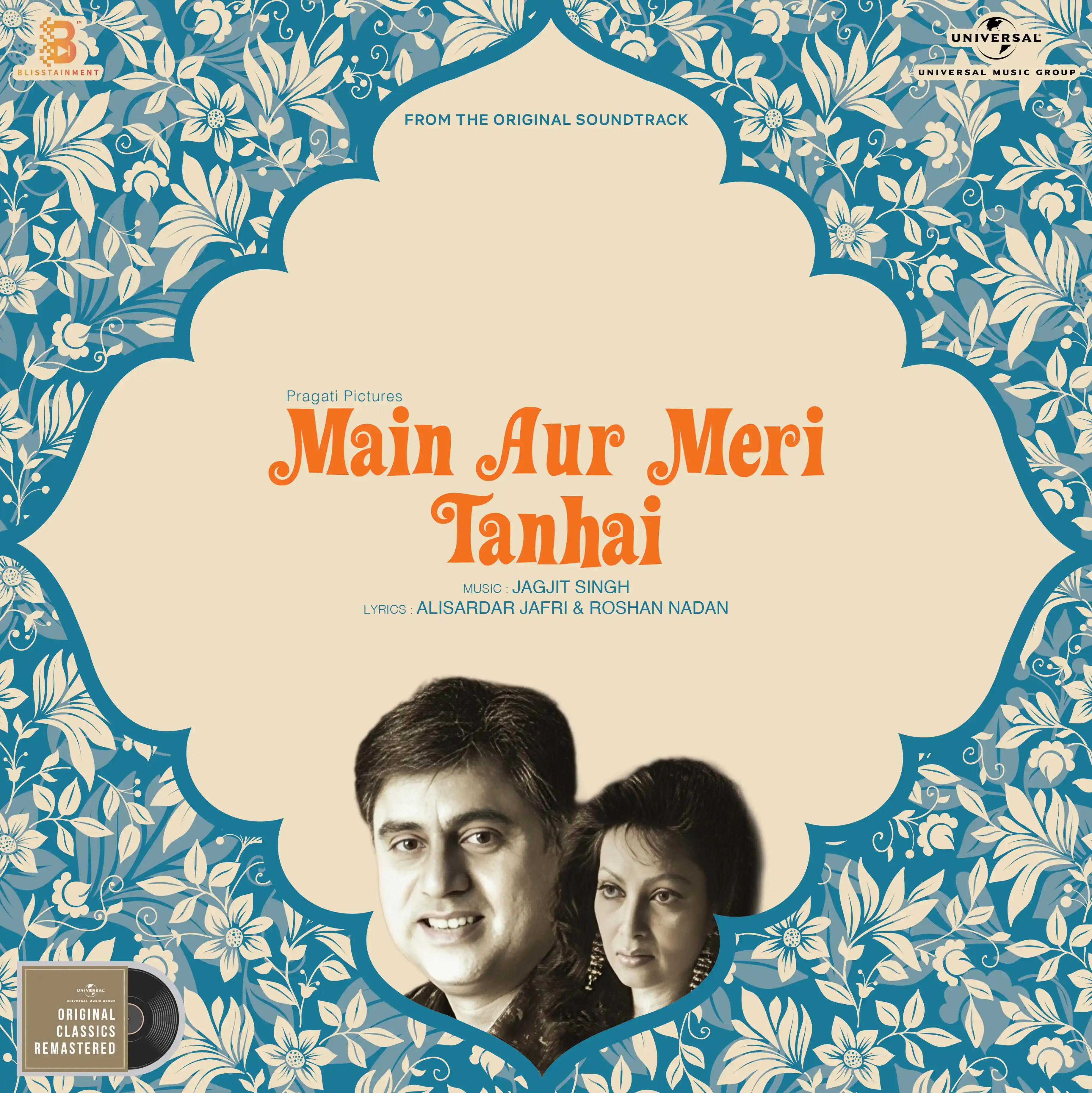MAIN AUR MERI TANHAI - VINYL RECORD alt