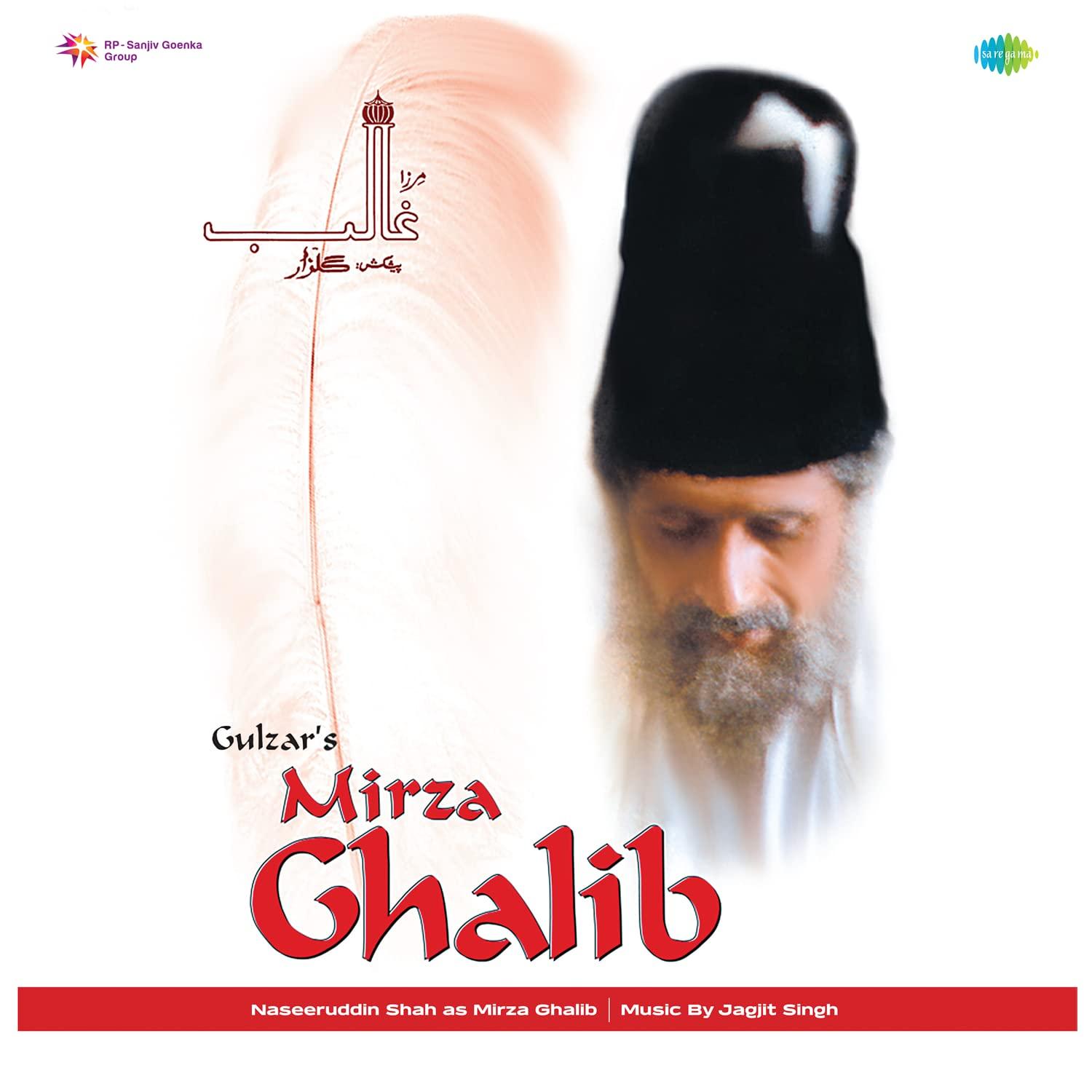 MIRZA GHALIB 2LP SET : JAGJIT SINGH - VINYL RECORD alt