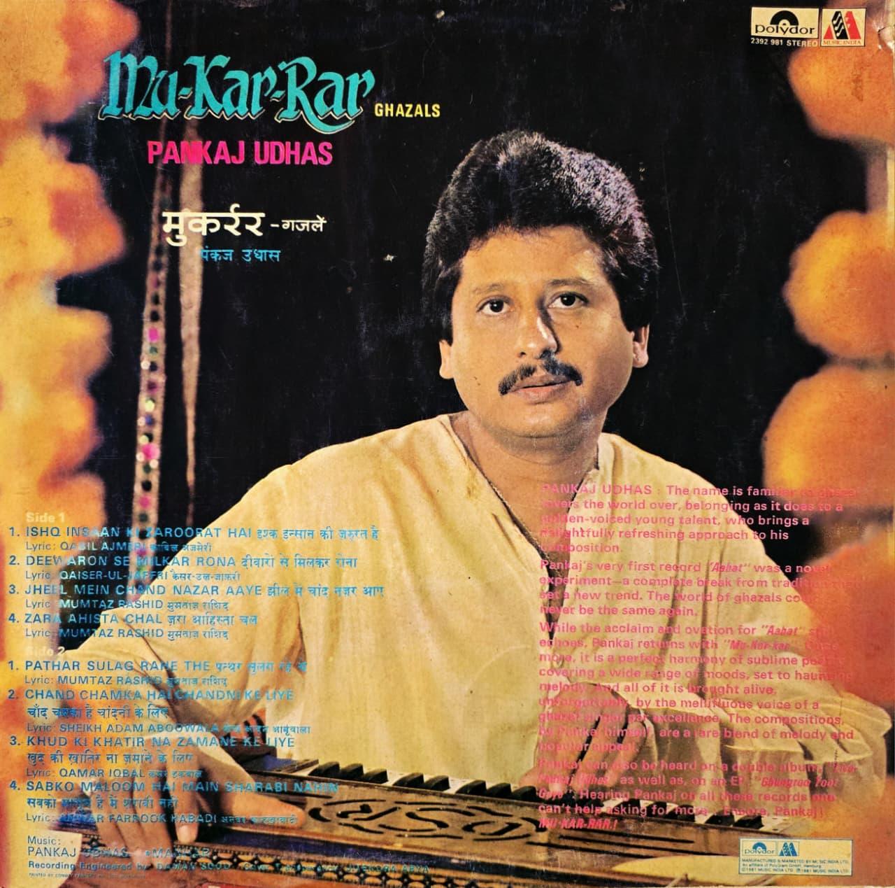 MUKARRAR : PANKAJ UDHAS - LP RECORD ( MUSIC INDIA / NEAR MINT ) 2392 981 alt
