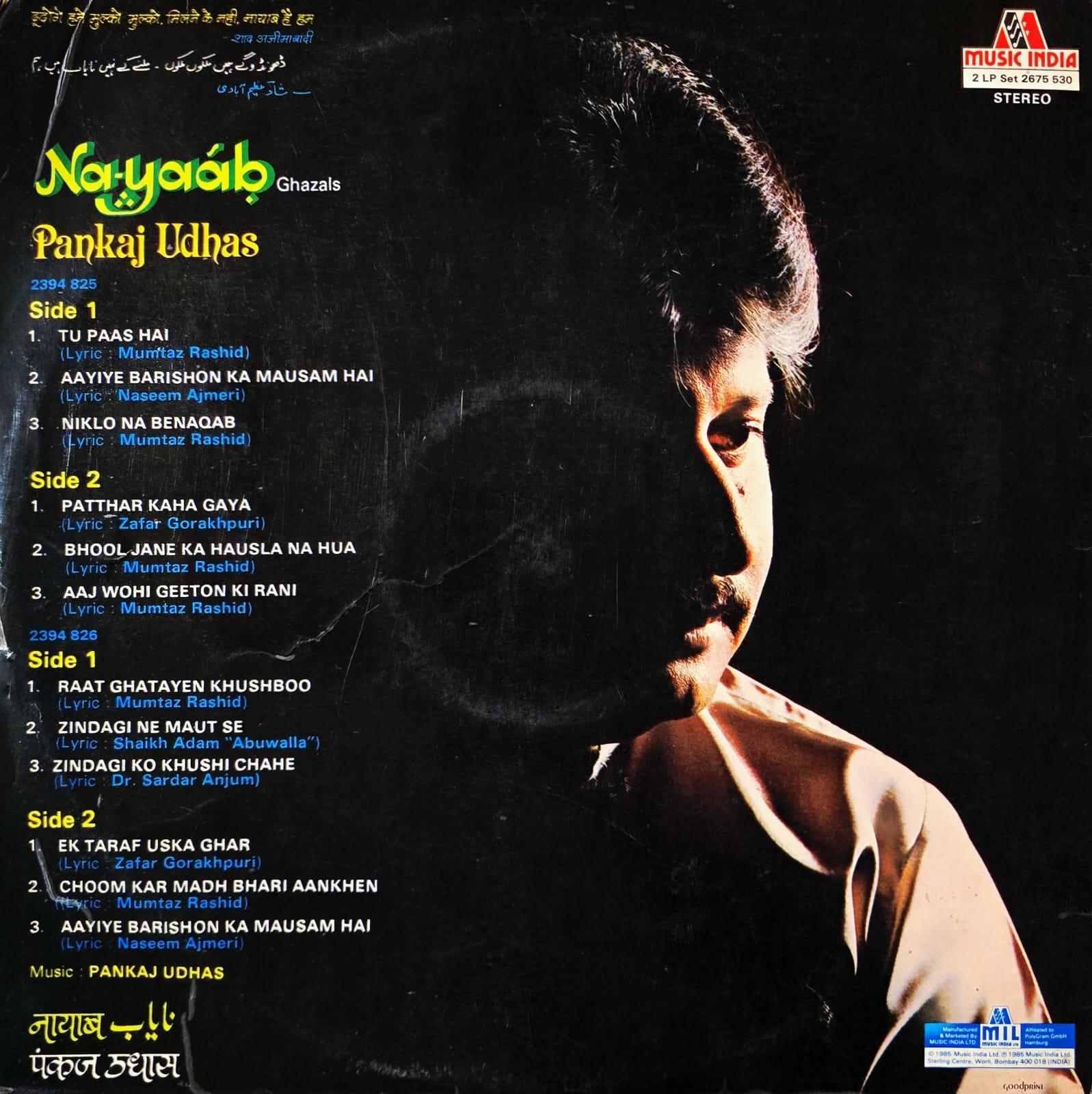 NAYAAB GHAZALS : PANKAJ UDHAS - LP RECORD ( MUSIC INDIA / NEAR MINT ) 2LP SET 2675 530 alt
