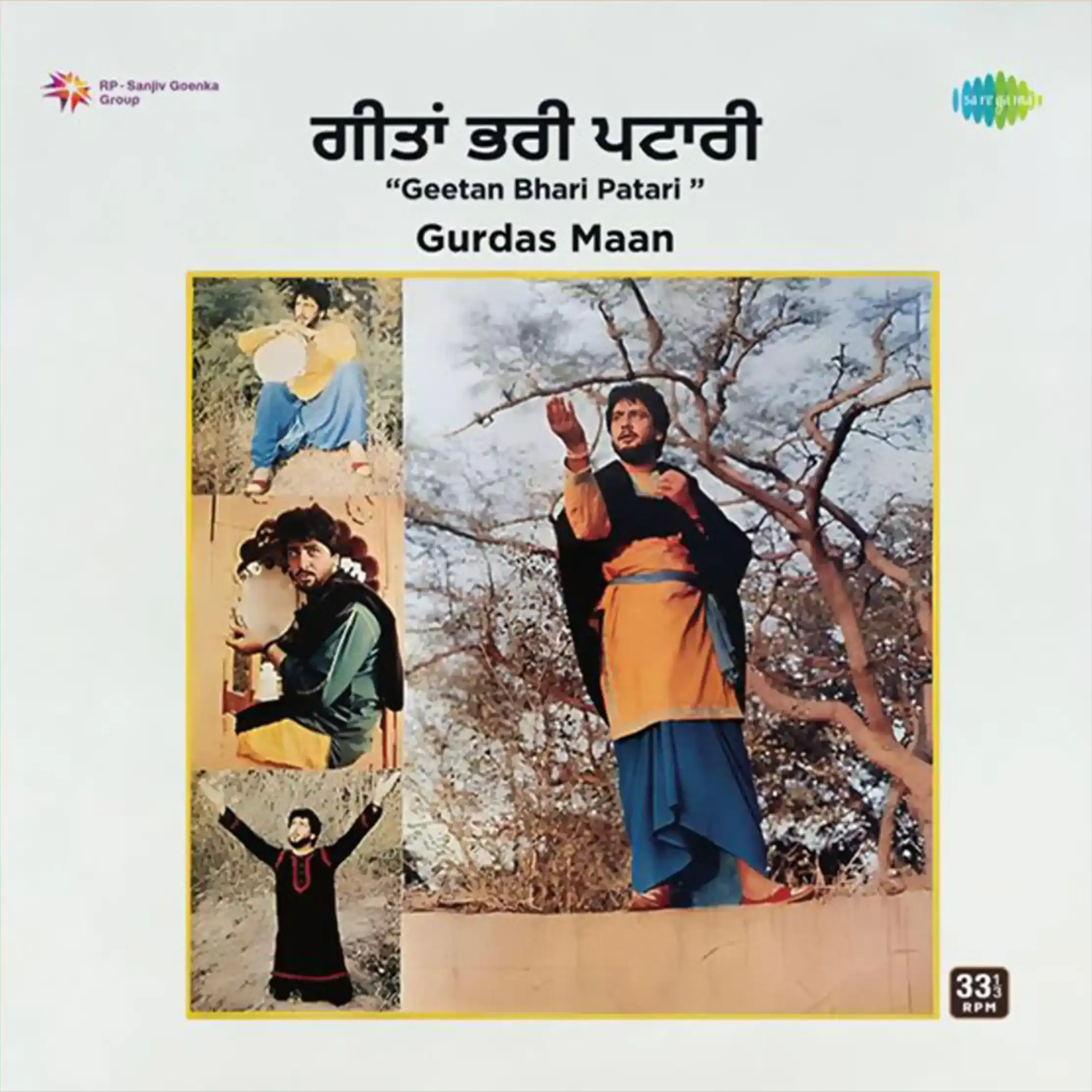 GEETAN BHARI PATARI : GURDAS MAAN - VINYL RECORD