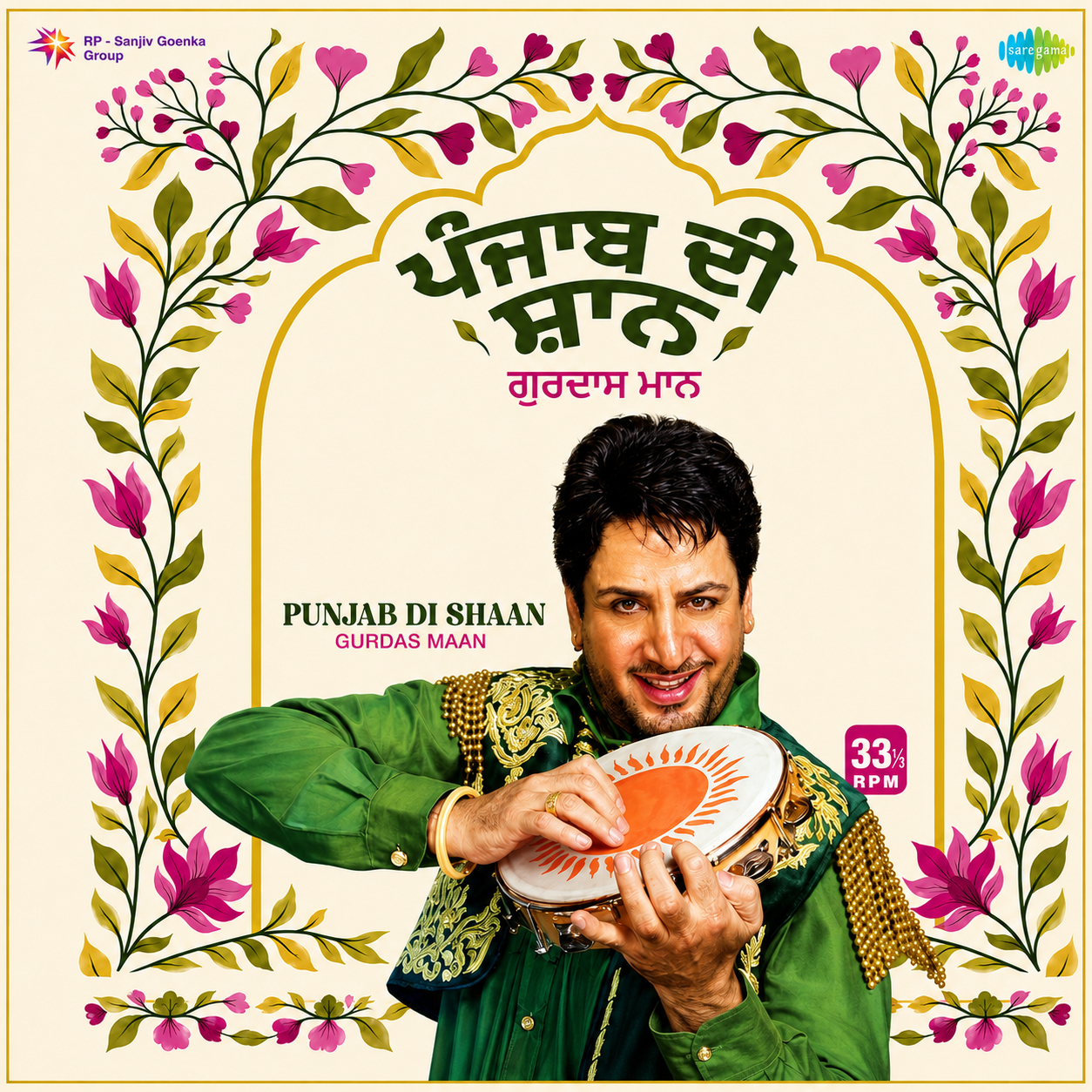 PUNJAB DI SHAAN : GURDAS MAAN - VINYL RECORD