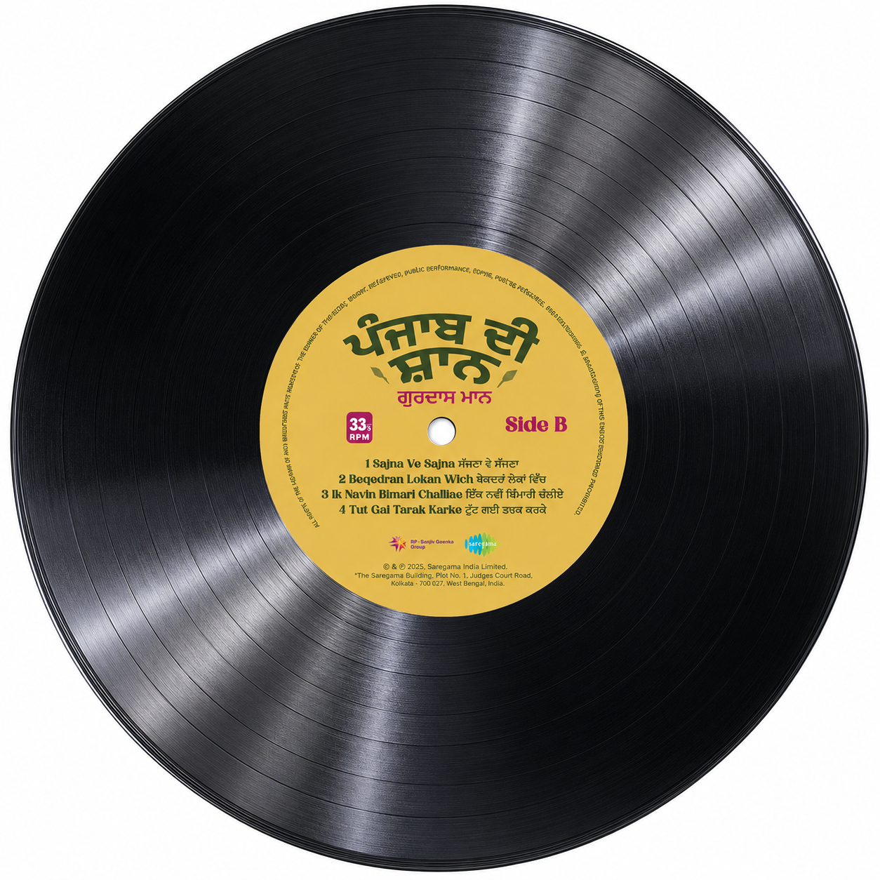 PUNJAB DI SHAAN : GURDAS MAAN - VINYL RECORD alt