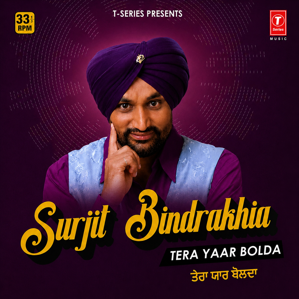 SURJIT BINDRAKHIA : TERA YAAR BOLDA - VINYL RECORD