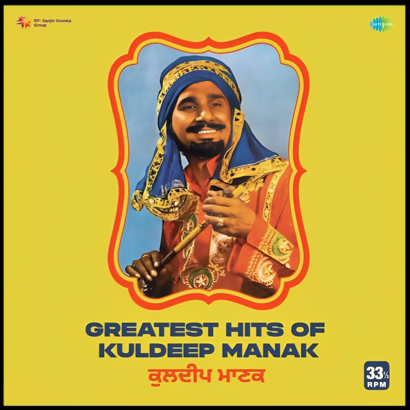 GREATEST HITS OF KULDEEP MANAK - VINYL RECORD