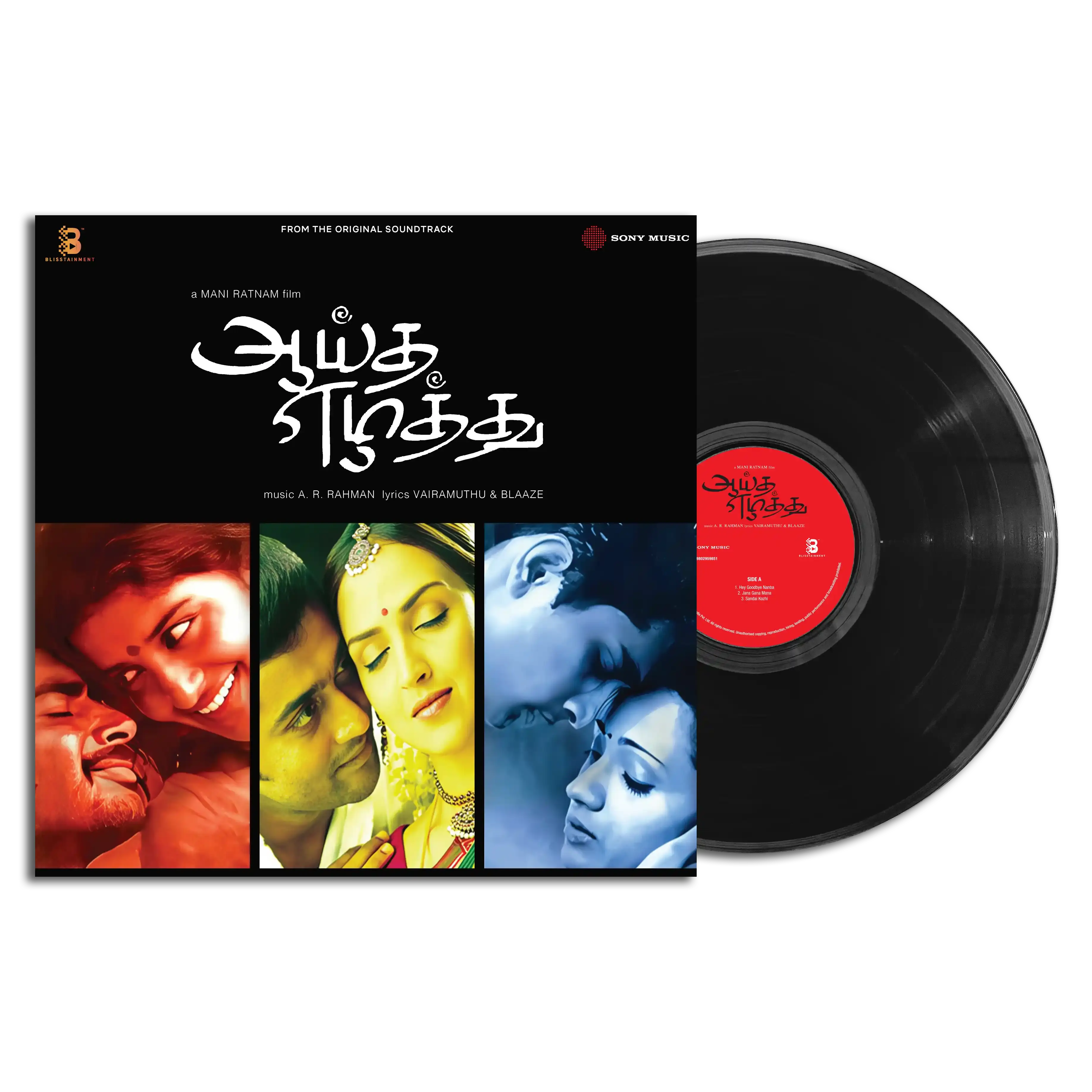 AAYITHA EZHUTU - VINYL RECORD