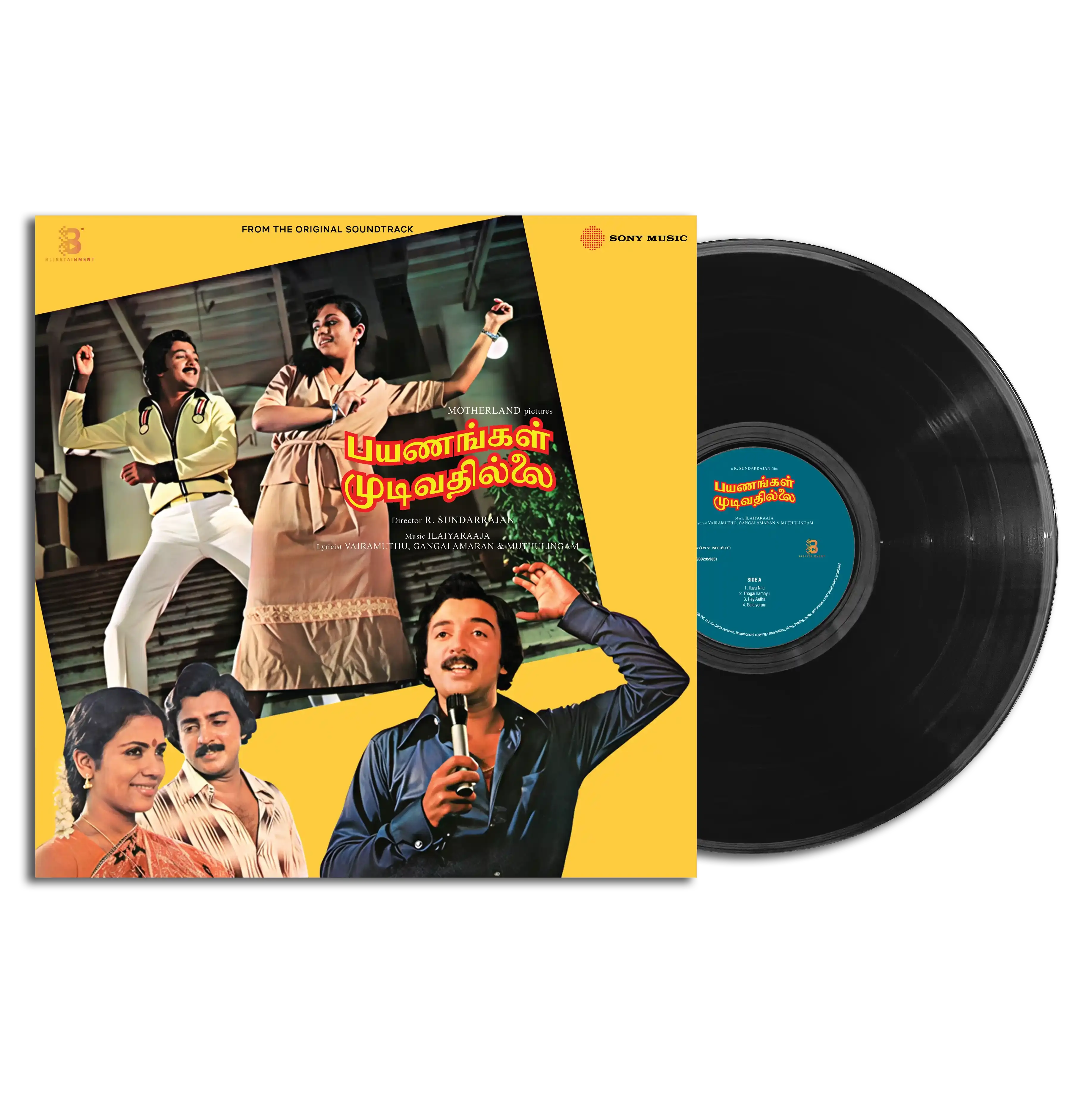 PAYANANGAL MUDIVATHILLAI - VINYL RECORD